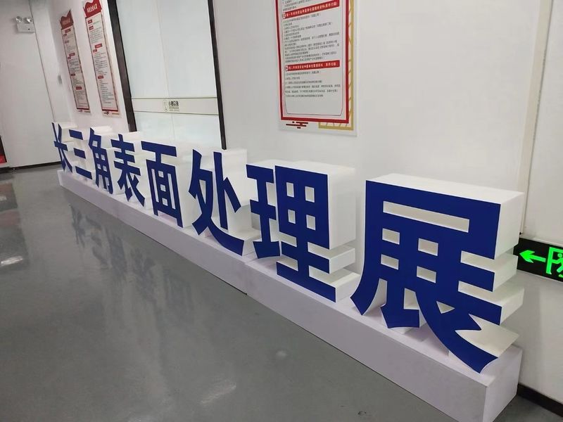 Wuxi Changxing Ranle exhibition service Co., LTD