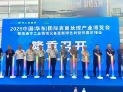 Electroplating Materials