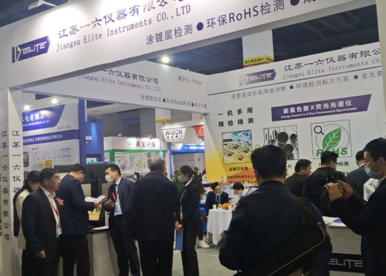 The 4th Yangtze River Delta Electroplating, Coating and Surface Treatment Exhibition was successfully concluded in 2020