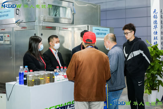 The 4th Yangtze River Delta Electroplating, Coating and Surface Treatment Exhibition was successfully concluded in 2020