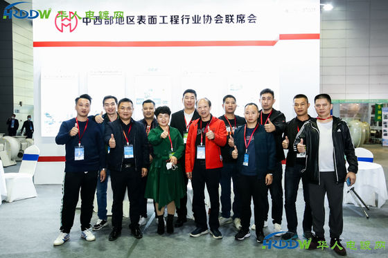 The 4th Yangtze River Delta Electroplating, Coating and Surface Treatment Exhibition was successfully concluded in 2020