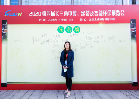 The 4th Yangtze River Delta Electroplating, Coating and Surface Treatment Exhibition was successfully concluded in 2020
