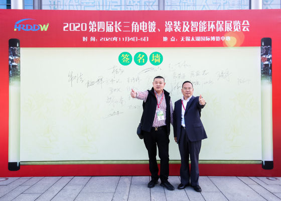 The 4th Yangtze River Delta Electroplating, Coating and Surface Treatment Exhibition was successfully concluded in 2020