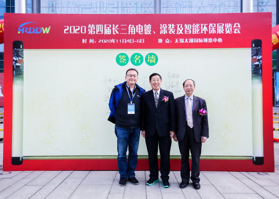 The 4th Yangtze River Delta Electroplating, Coating and Surface Treatment Exhibition was successfully concluded in 2020