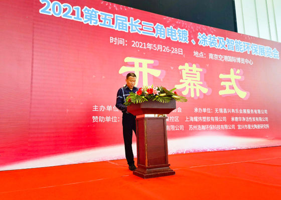 The 4th Yangtze River Delta Electroplating, Coating and Surface Treatment Exhibition was successfully concluded in 2020