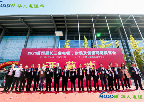 The 4th Yangtze River Delta Electroplating, Coating and Surface Treatment Exhibition was successfully concluded in 2020