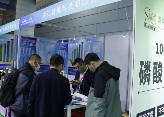 2023 The 6th International (Yangtze River Delta) Electroplating, painting and intelligent Environmental Protection Exhib