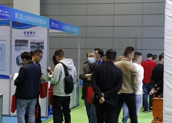 The 5th Yangtze River Delta Electroplating Coating and intelligent Environmental Protection Exhibition