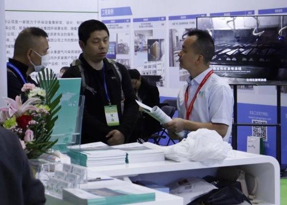 2023 The 6th International (Yangtze River Delta) Electroplating, painting and intelligent Environmental Protection Exhib