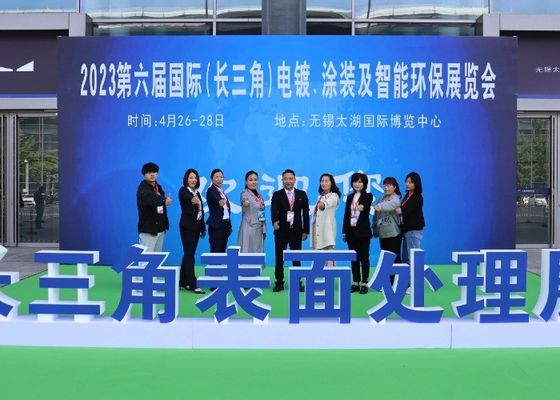 2023 The 6th International (Yangtze River Delta) Electroplating, painting and intelligent Environmental Protection Exhib