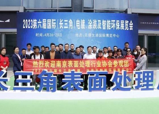 2023 The 6th International (Yangtze River Delta) Electroplating, painting and intelligent Environmental Protection Exhib