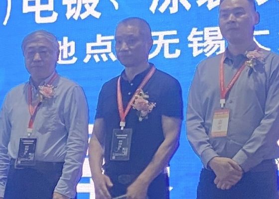 The 4th Yangtze River Delta Electroplating, Coating and Surface Treatment Exhibition was successfully concluded in 2020
