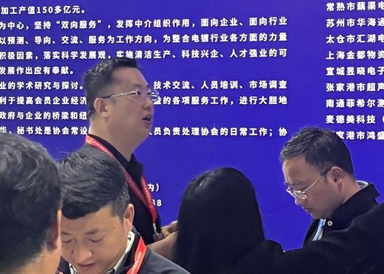The 4th Yangtze River Delta Electroplating, Coating and Surface Treatment Exhibition was successfully concluded in 2020