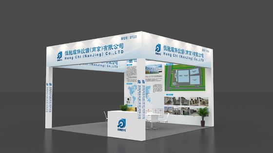 2025 China (East China) International Surface Treatment Industry Expo
