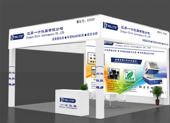 2021 The 5th Yangtze River Delta Electroplating Coating and intelligent Environmental Protection Exhibition