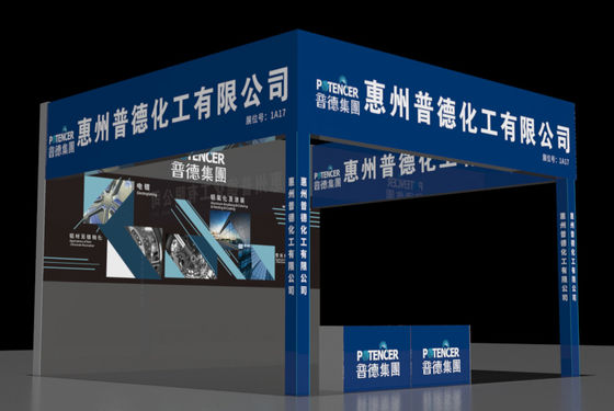 The 5th Yangtze River Delta Electroplating Coating and intelligent Environmental Protection Exhibition