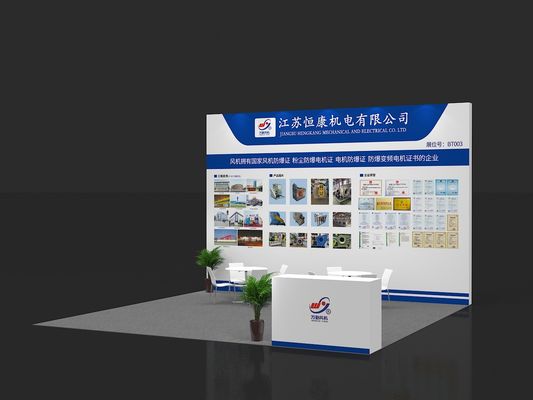 2025 China (East China) International Surface Treatment Industry Expo