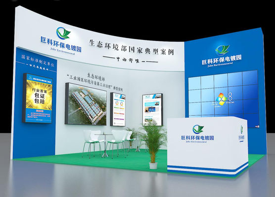 2025 China (East China) International Surface Treatment Industry Expo