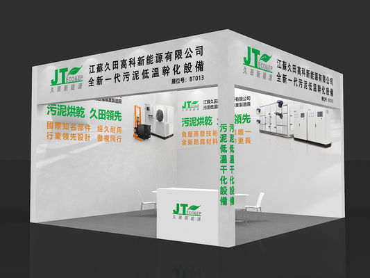 2025 China (East China) International Surface Treatment Industry Expo