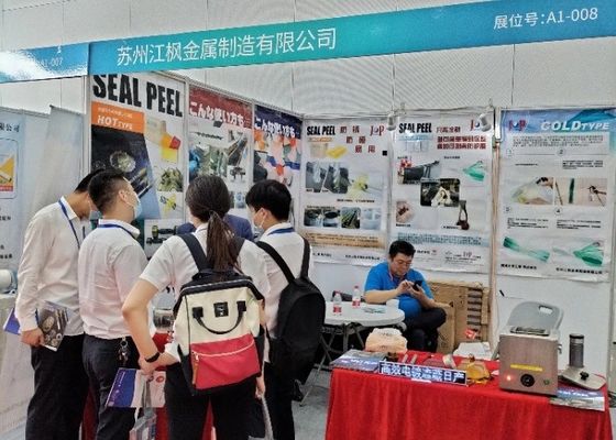 2025 China (East China) International Surface Treatment Industry Expo