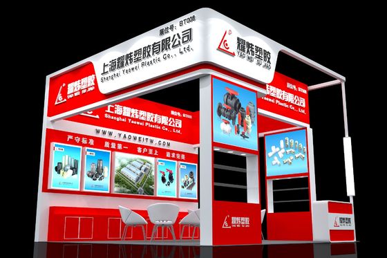 2025 China (East China) International Surface Treatment Industry Expo