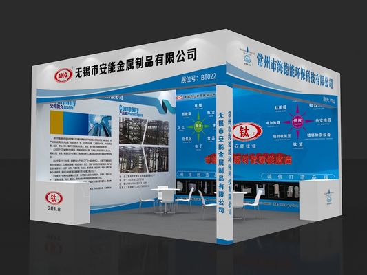 2025 China (East China) International Surface Treatment Industry Expo