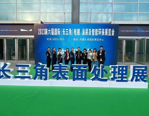 2021 The 5th Yangtze River Delta Electroplating Coating and intelligent Environmental Protection Exhibition