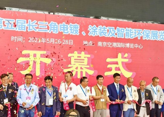 The 4th Yangtze River Delta Electroplating, Coating and Surface Treatment Exhibition was successfully concluded in 2020