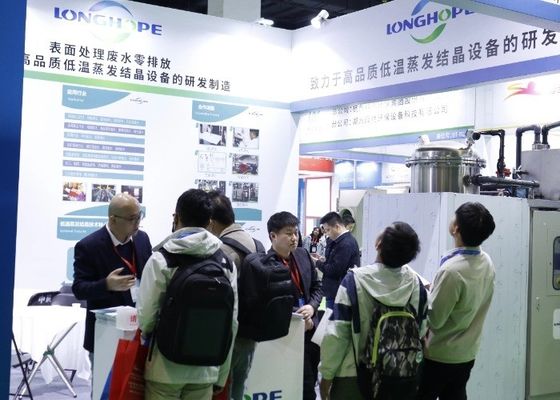 The 4th Yangtze River Delta Electroplating, Coating and Surface Treatment Exhibition was successfully concluded in 2020