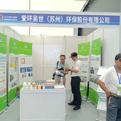 The East China International Surface Treatment Industry Expo was successfully held in Nantong in August 2025