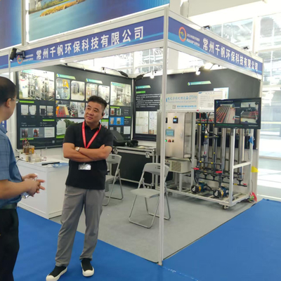 The East China International Surface Treatment Industry Expo was successfully held in Nantong in August 2025