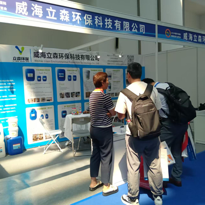 The East China International Surface Treatment Industry Expo was successfully held in Nantong in August 2025