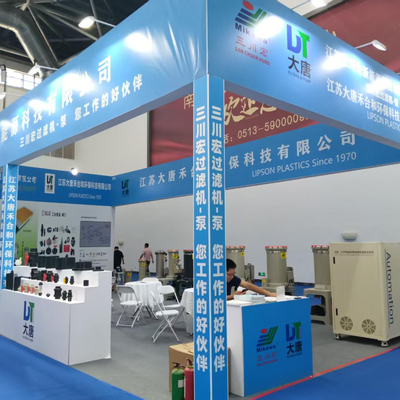 The East China International Surface Treatment Industry Expo was successfully held in Nantong in August 2025