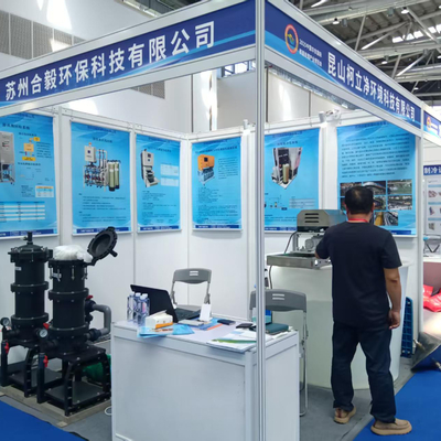 The East China International Surface Treatment Industry Expo was successfully held in Nantong in August 2025
