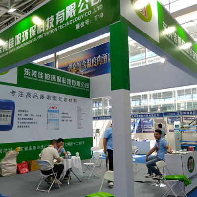 The East China International Surface Treatment Industry Expo was successfully held in Nantong in August 2025