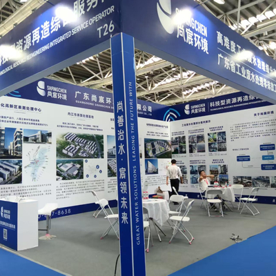 The East China International Surface Treatment Industry Expo was successfully held in Nantong in August 2025