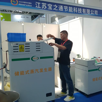 The East China International Surface Treatment Industry Expo was successfully held in Nantong in August 2025