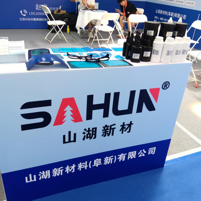 The East China International Surface Treatment Industry Expo was successfully held in Nantong in August 2025