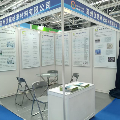 The East China International Surface Treatment Industry Expo was successfully held in Nantong in August 2025