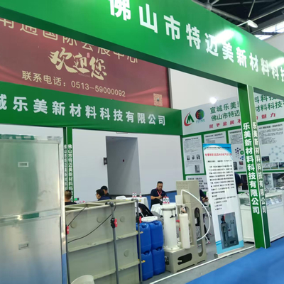 The East China International Surface Treatment Industry Expo was successfully held in Nantong in August 2025