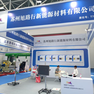The East China International Surface Treatment Industry Expo was successfully held in Nantong in August 2025