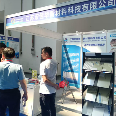 The East China International Surface Treatment Industry Expo was successfully held in Nantong in August 2025