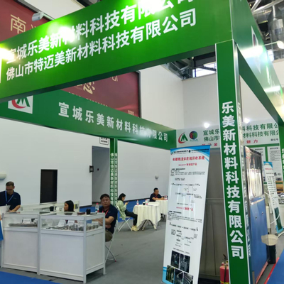 The East China International Surface Treatment Industry Expo was successfully held in Nantong in August 2025