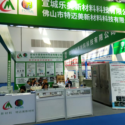 The East China International Surface Treatment Industry Expo was successfully held in Nantong in August 2025