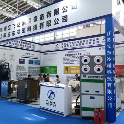 The East China International Surface Treatment Industry Expo was successfully held in Nantong in August 2025