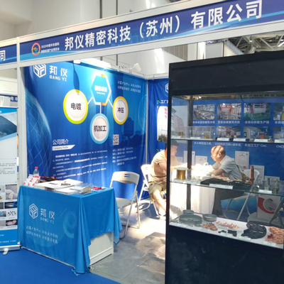 The East China International Surface Treatment Industry Expo was successfully held in Nantong in August 2025